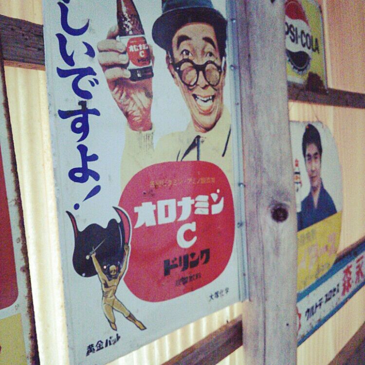 昭和レトロ酒場等によく飾られているブリキ看板！飾るだけで昭和の街並みにタイムスリップしたような感じに♪